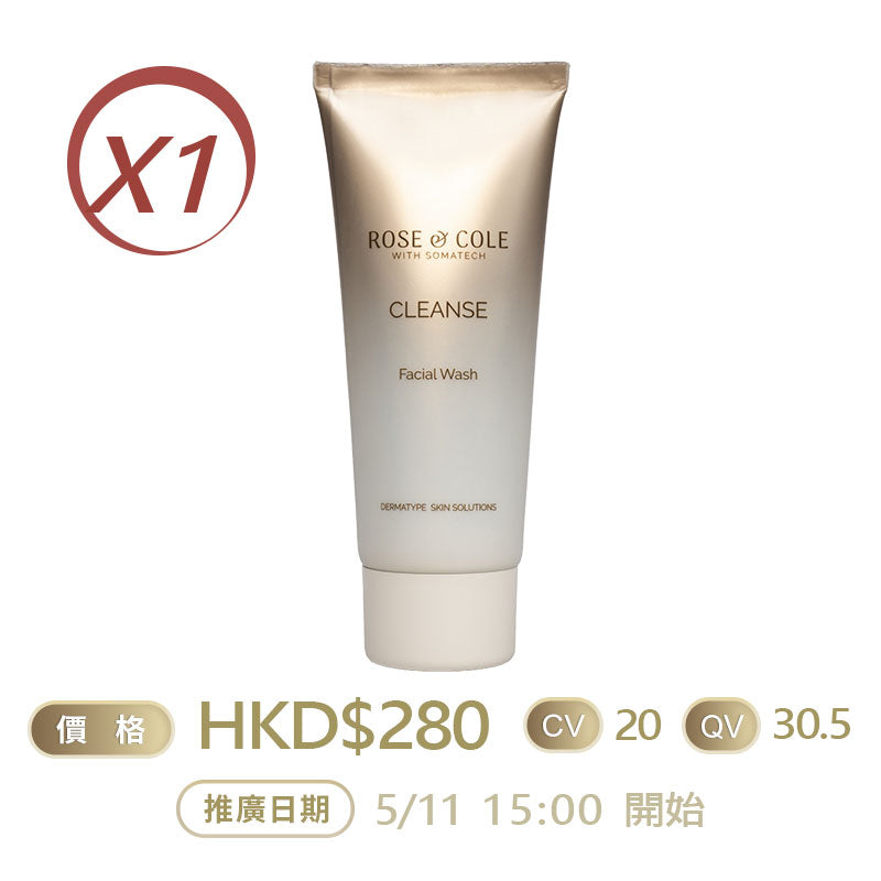 Cleanse Facial Wash