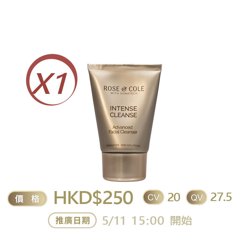 Intense Cleanse Advanced Facial Cleanser