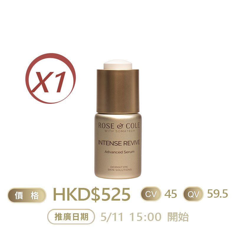 Intense Revive Adv Serum